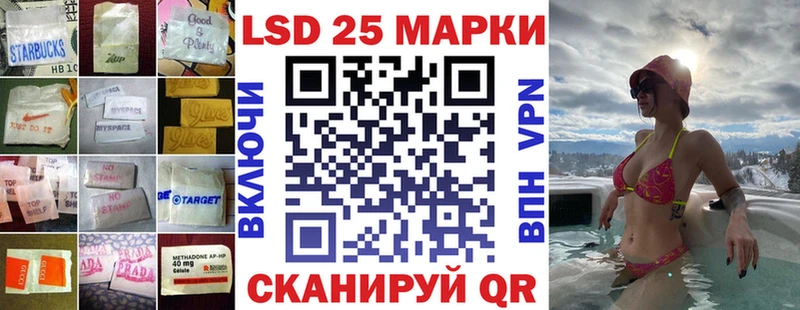 LSD-25 экстази ecstasy  Клинцы 