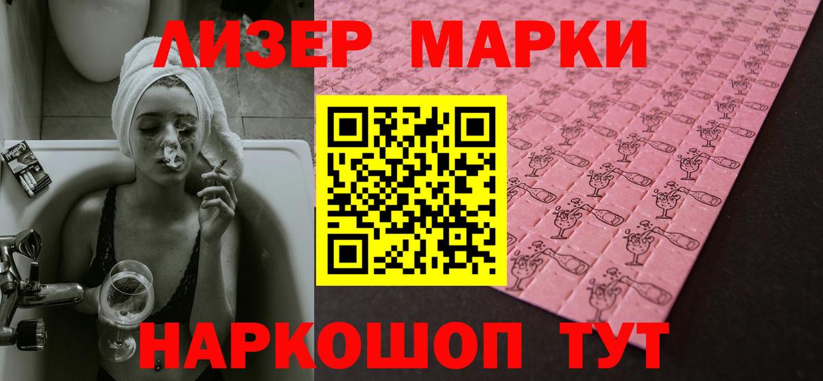 Лсд 25 экстази ecstasy Клинцы