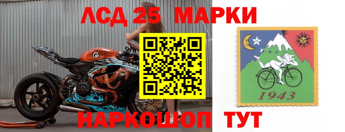 LSD-25 экстази кислота  ЛСД экстази  Клинцы 