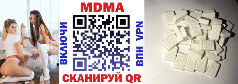 где найти   Клинцы  MDMA кристаллы 