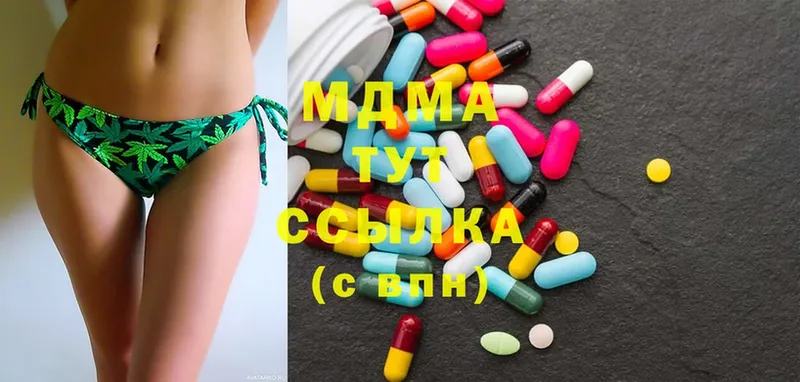 MDMA Molly  Клинцы 