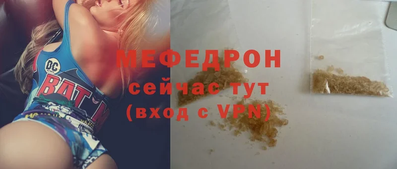 omg онион  нарко площадка официальный сайт  МЯУ-МЯУ кристаллы  Клинцы 