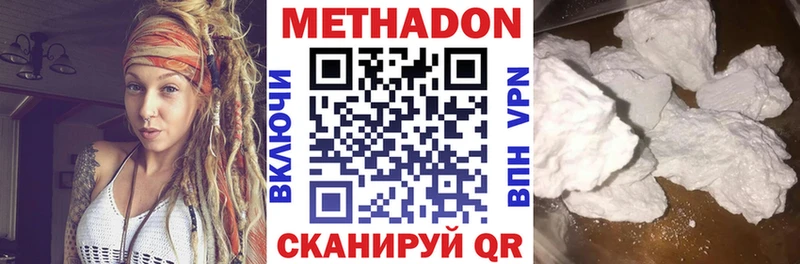 Метадон мёд  где можно купить наркотик  Клинцы 