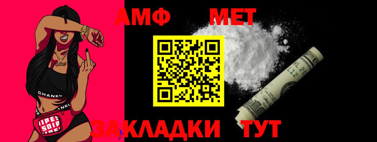 Метамфетамин Декстрометамфетамин 99.9% Клинцы