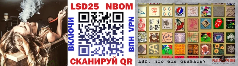 Марки 25I-NBOMe 1500мкг MEGA Клинцы
