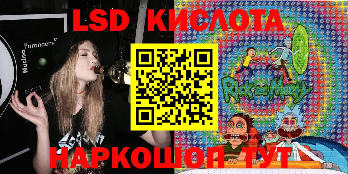 Марки 25I-NBOMe 1,8мг Клинцы
