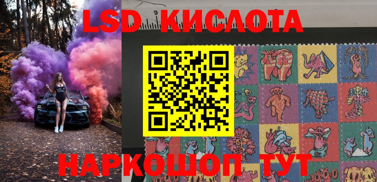Марки 25I-NBOMe  Марки N-bome 1500мкг  Вход с VPN  Клинцы 