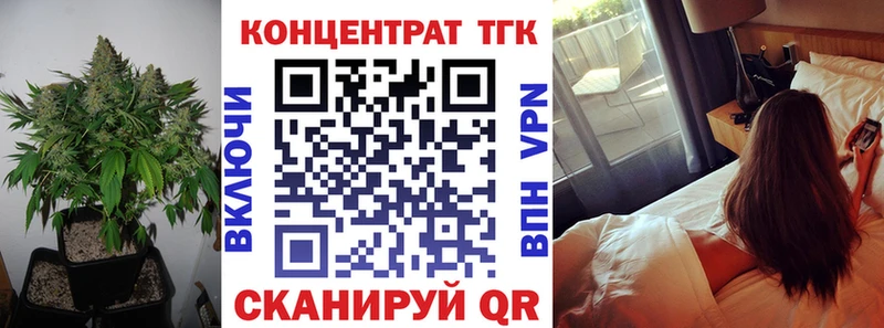 ТГК вейп  Клинцы 