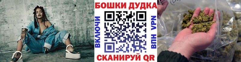 даркнет состав  Клинцы  Бошки марихуана SATIVA & INDICA  что такое наркотик 
