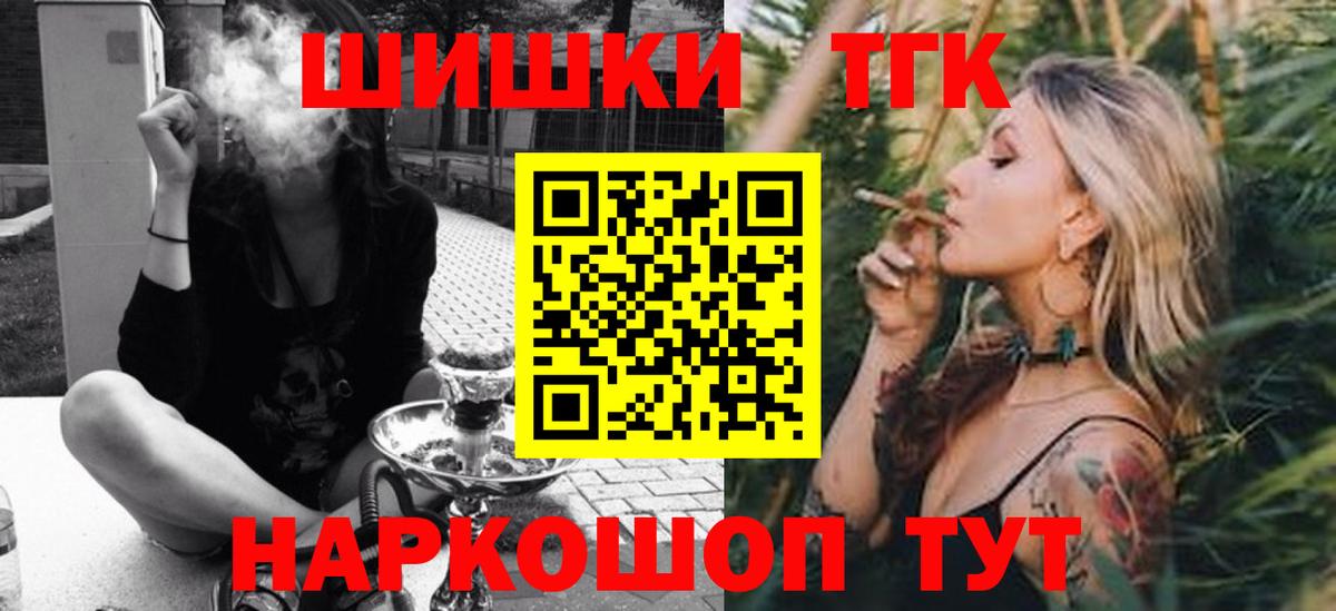 Бошки Шишки сатива Клинцы